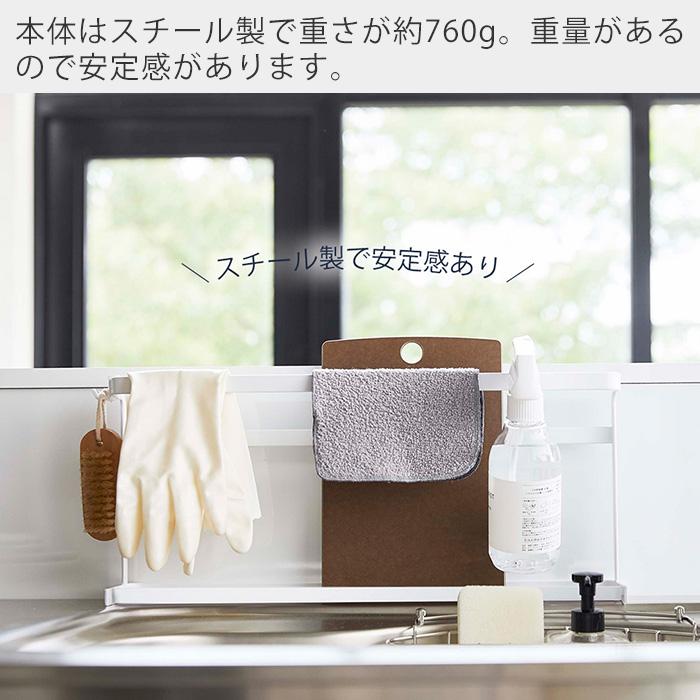 tower 山崎実業 公式 タワー キッチンまな板＆トレースタンド キッチン