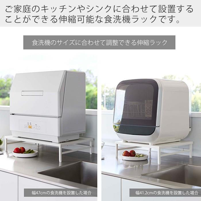 Plate(山崎実業) 山崎実業 公式 プレート シンクに渡せる食洗機 Plate(山崎実業) 山崎実業 公式 プレート シンクに渡せる食洗機