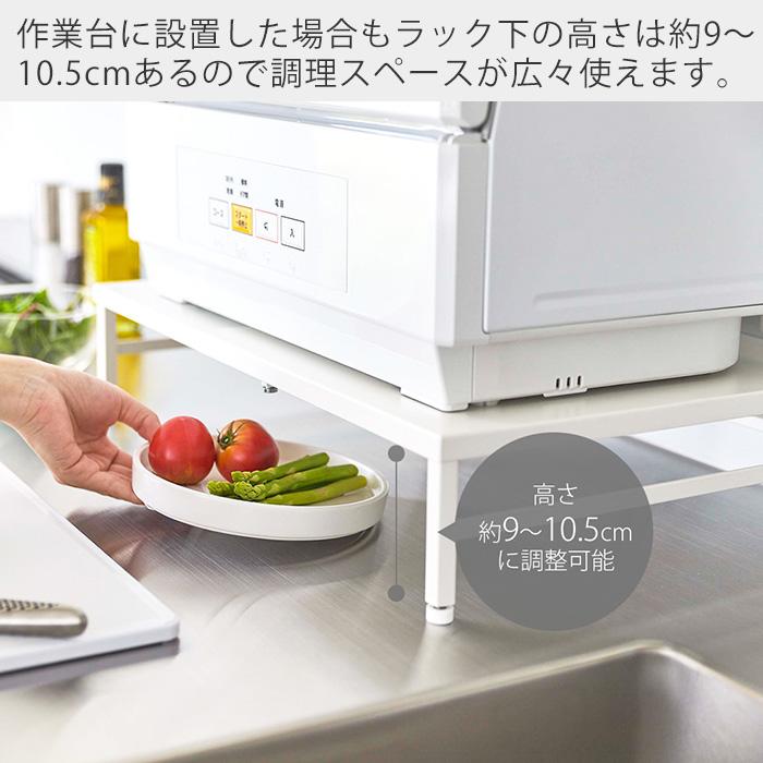 Plate(山崎実業) 山崎実業 公式 プレート シンクに渡せる食洗機 Plate(山崎実業) 山崎実業 公式 プレート シンクに渡せる食洗機