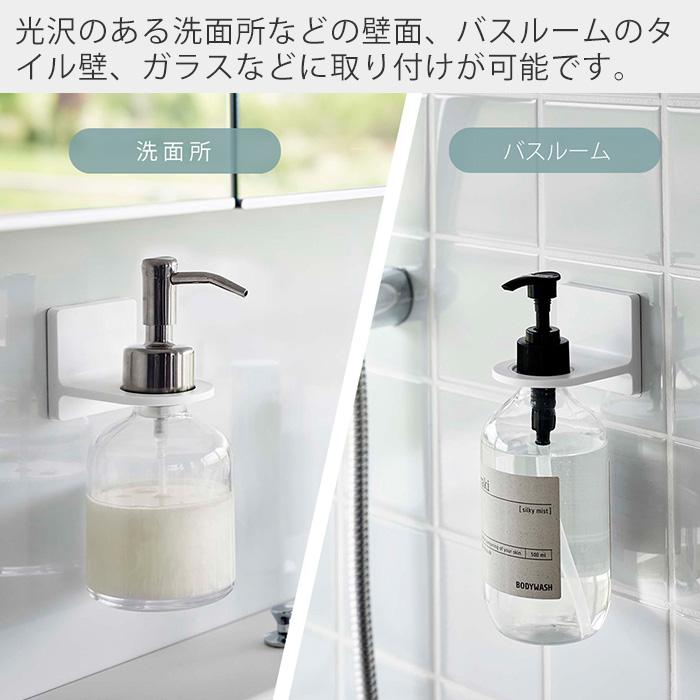 エステシモ　イミュンシャンプー、トリートメント　ディスペンサー、ホルダー付 Amazon | エステシモ セルサート イミュン シャンプー 750ml