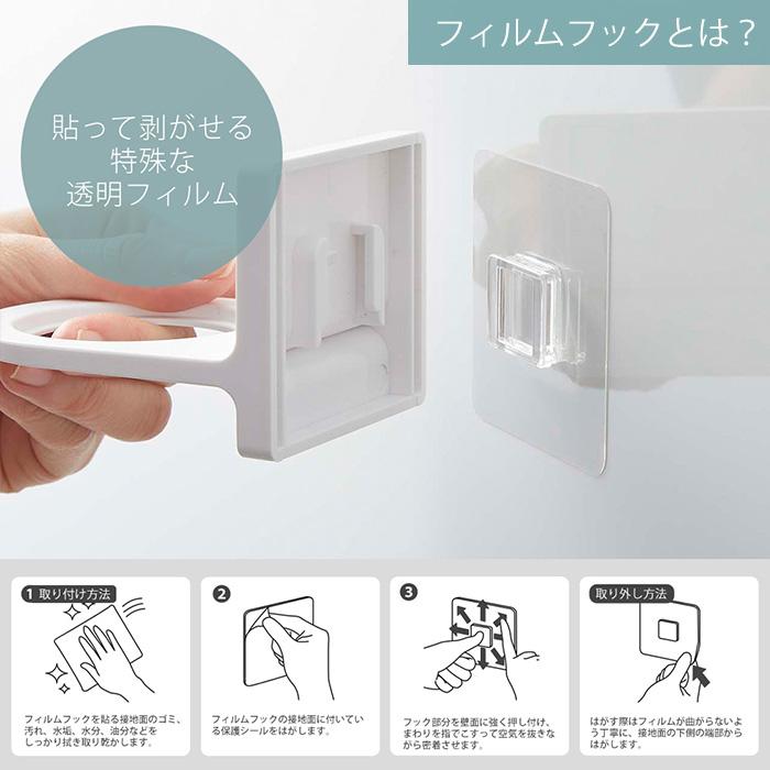 山崎実業 公式 ミスト フィルムフックディスペンサーホルダー 泡タイプ