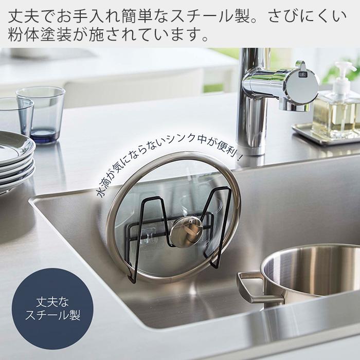 tower 山崎実業 公式 タワー フィルムフック 鍋蓋ホルダー 鍋蓋ラック