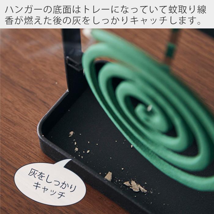 tower 山崎実業 公式 タワー 蚊取り線香ハンガー 線香入れ ホルダー 蚊