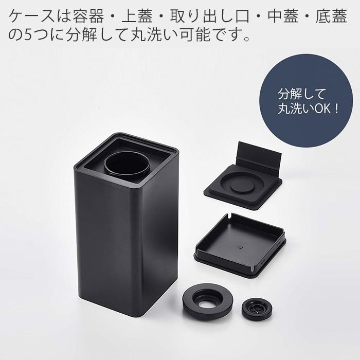 ウエットティッシュケース【まちゃ】 marna ウェットティッシュケース おしゃれ 片手で使える W660