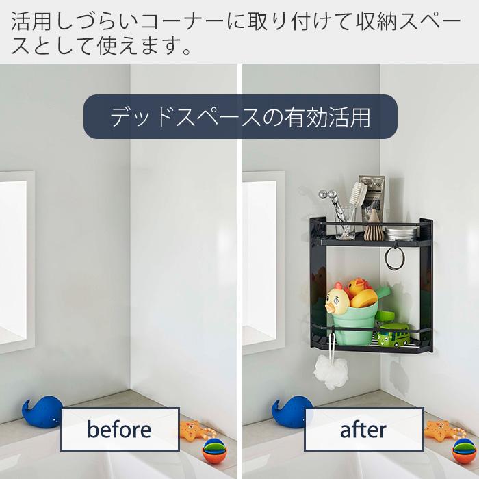 tower 山崎実業 公式 タワー マグネットバスルームコーナーラック 2段