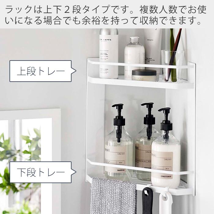 tower 山崎実業 公式 タワー マグネットバスルームコーナーラック 2段