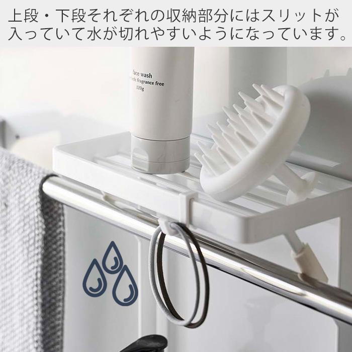 tower 山崎実業 公式 タワー タオル掛け上ラック 2段 タオルバー バス