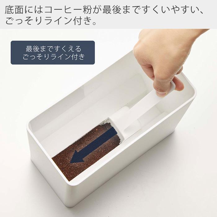 tower 山崎実業 公式 タワー バルブ付き密閉コーヒーキャニスター