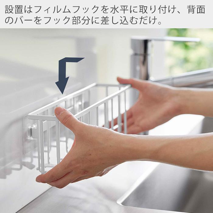 tower 山崎実業 公式 タワー フィルムフック収納ラック L おしゃれ