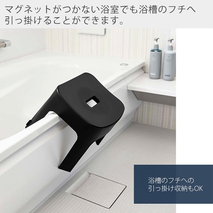 tower 山崎実業 公式 タワー マグネット 引っ掛け湯おけ マグネット