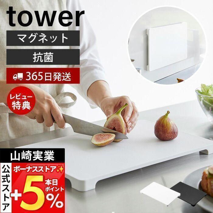 滑り止め付きまな板*5