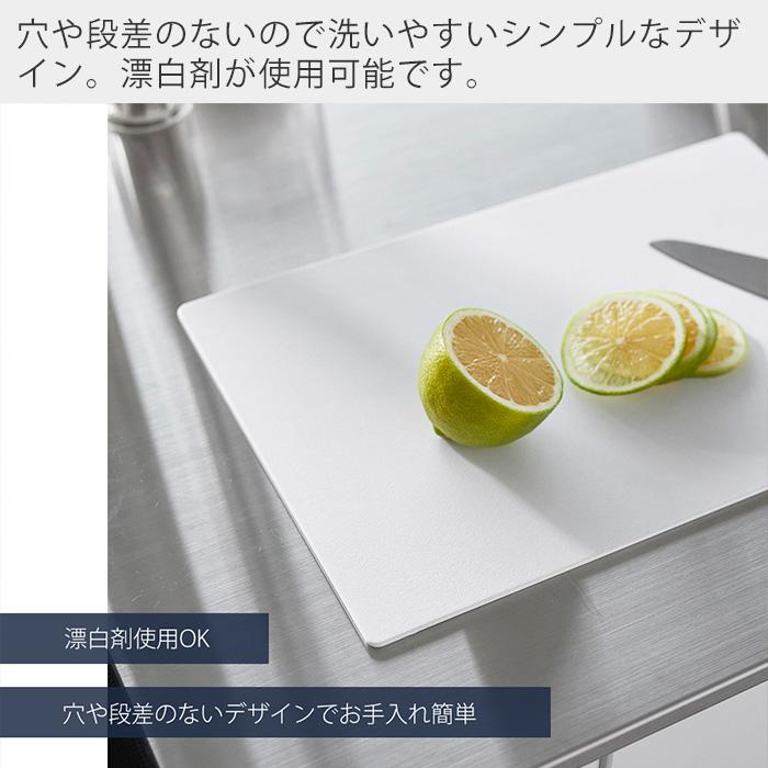 シートまな板セット タワー tower まないた カッティングボード 薄型 計量 曲がる やわらかい しなる 樹脂製 AG+抗菌加工 エンボス 漂白剤 山崎実業 7022 7023｜e-alamode｜10