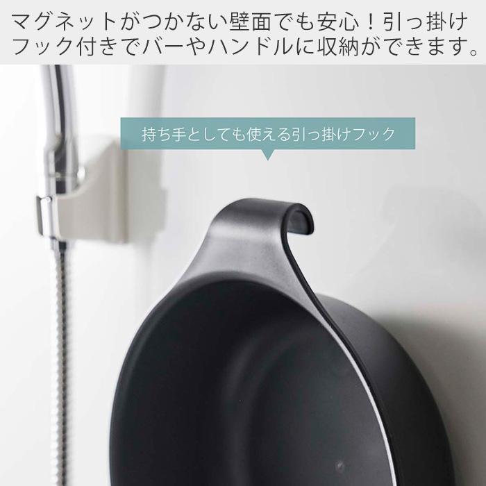 マグネット＆引っ掛け 湯おけ MIST おしゃれ 磁石 洗面器 風呂桶 湯桶 手桶 ハンドペイル バスボウル 引っ掛け収納 山崎実業 7322 7323｜e-alamode｜07