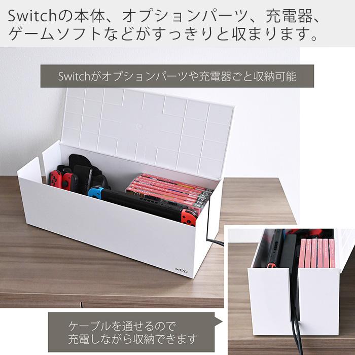 山崎実業 公式 ケーブルボックス L ウェブ WEB コード 収納 ケーブル