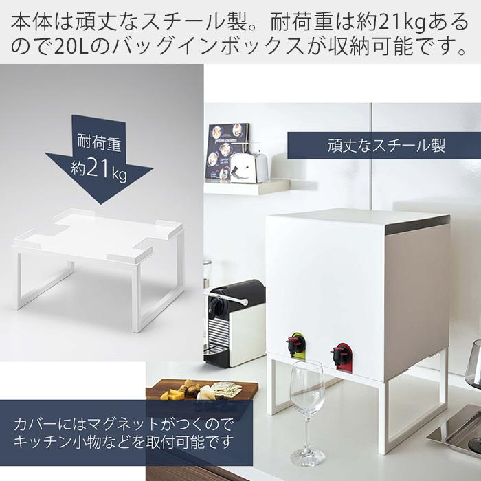 tower 山崎実業 公式 タワー バッグインボックススタンド バッグ tower 山崎実業 公式 タワー バッグインボックススタンド バッグ