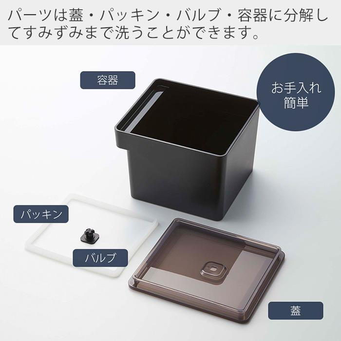tower 山崎実業 公式 タワー みそパックごと収納ハンドル付き密閉