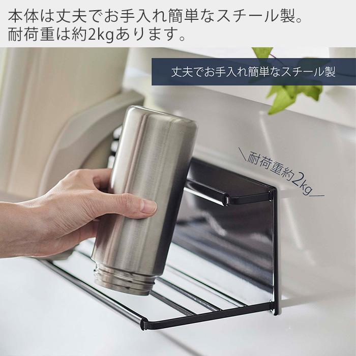 tower 山崎実業 公式 タワー マグネットワイドジャグボトルホルダー L