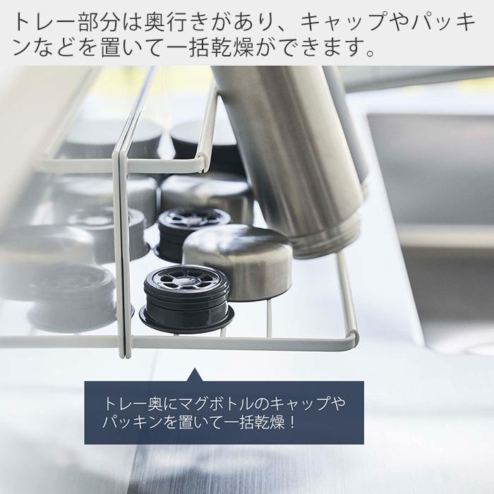 tower 山崎実業 公式 タワー マグネットワイドジャグボトルホルダー L