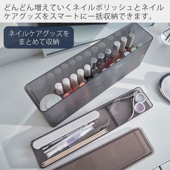 tower 山崎実業 公式 タワー ネイル収納ケース ネイル用品 ネイル