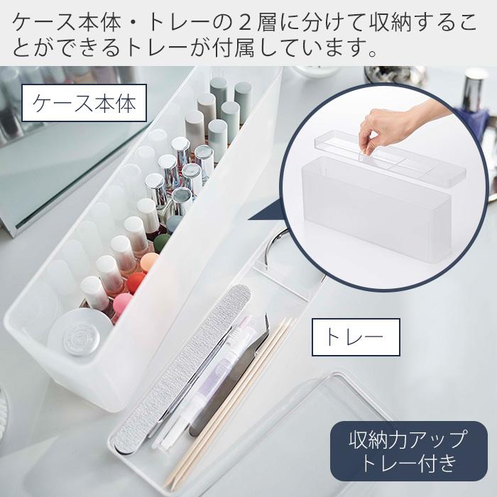 tower 山崎実業 公式 タワー ネイル収納ケース ネイル用品 ネイル