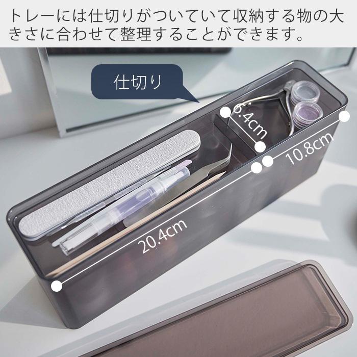 SMART ネイルケアデバイス 収納ケース付き　追加写真 楽天市場】【楽天1位】山崎実業 ネイルライト&ジェルネイル用品収納