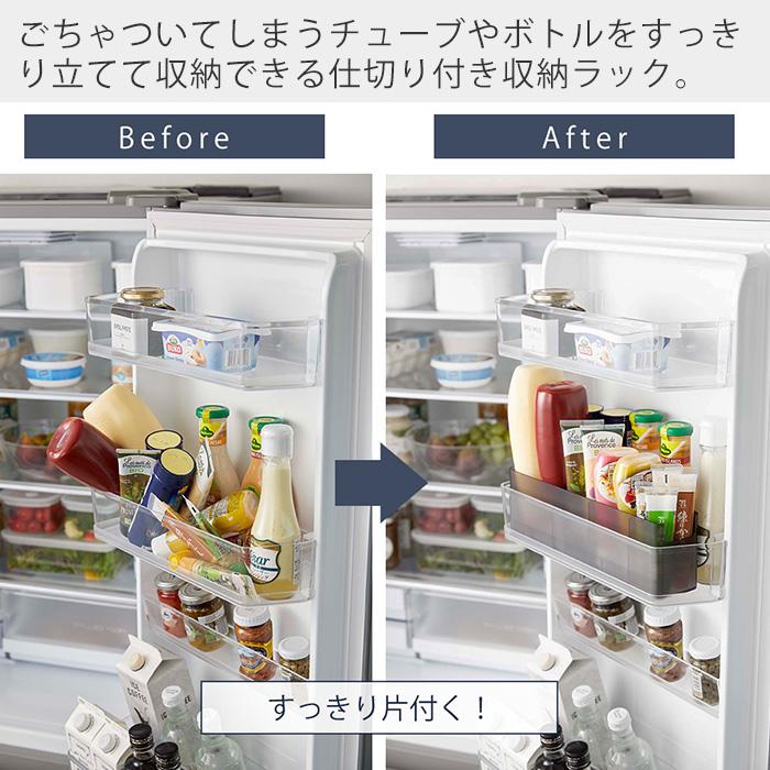 tower 山崎実業 公式 タワー 冷蔵庫中スリム調味料収納ラック チューブ