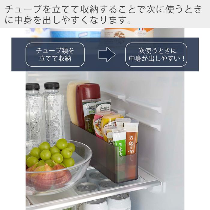 tower 山崎実業 公式 タワー 冷蔵庫中スリム調味料収納ラック チューブ
