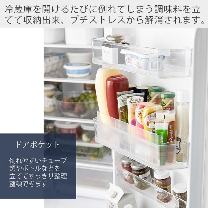 tower 山崎実業 公式 タワー 冷蔵庫中スリム調味料収納ラック