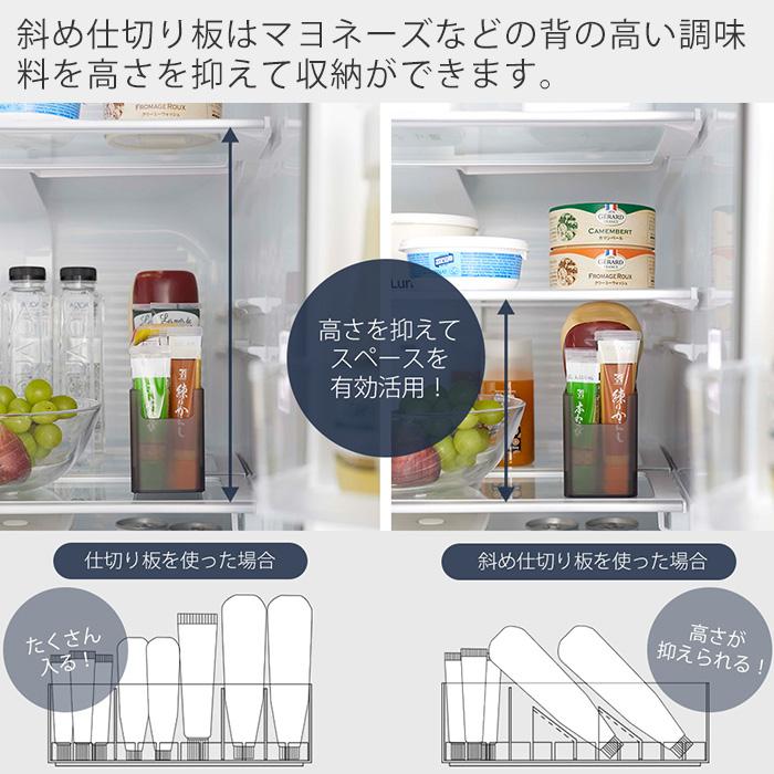 tower 山崎実業 公式 タワー 冷蔵庫中スリム調味料収納ラック チューブ