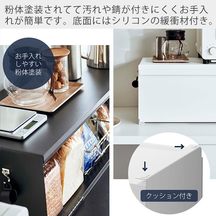 tower 山崎実業 公式 タワー ブレッドケース ワイド おしゃれ パン