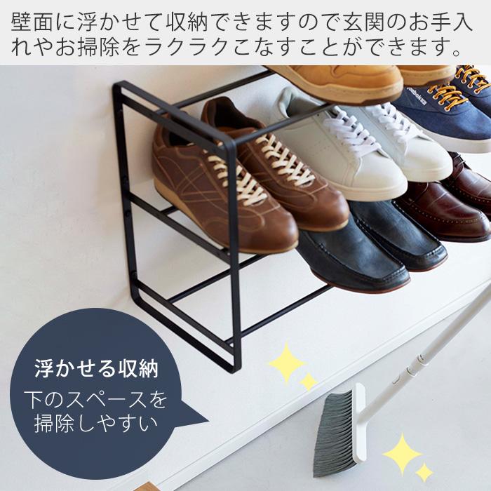 tower 山崎実業 公式 タワー 石こうボード壁対応ウォールシューズ