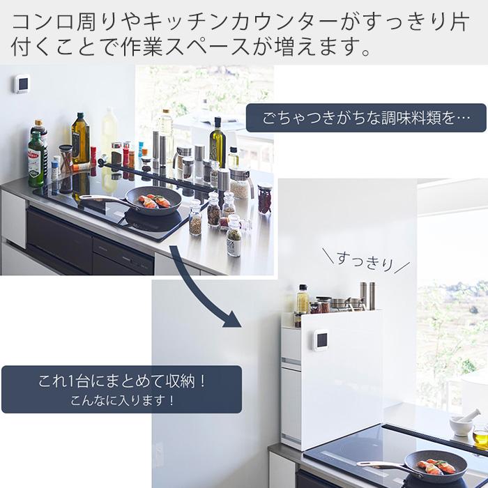 tower 山崎実業 公式 タワー (豪華2大特典) 隠せる調味料ラック 2段