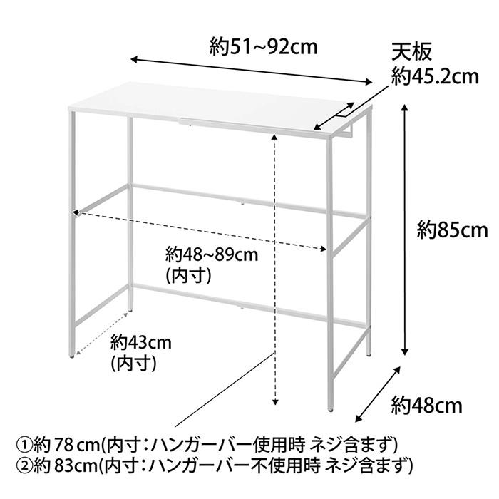 tower 山崎実業 公式 タワー 伸縮キャリーケース上ラック スーツケース