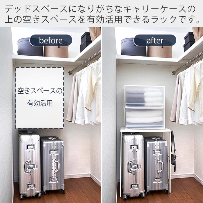 tower 山崎実業 公式 タワー 伸縮キャリーケース上ラック スーツケース