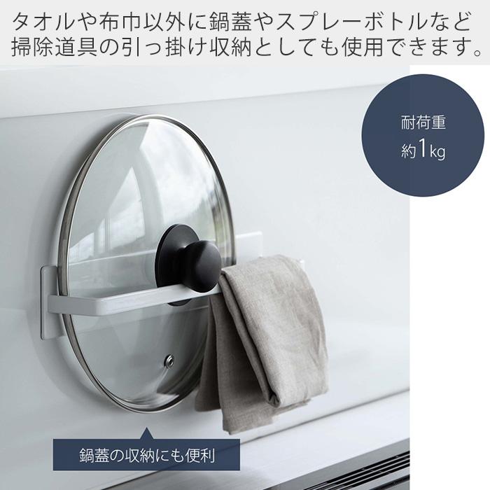 tower 山崎実業 公式 タワー マグネットキッチンタオルハンガー ワイド