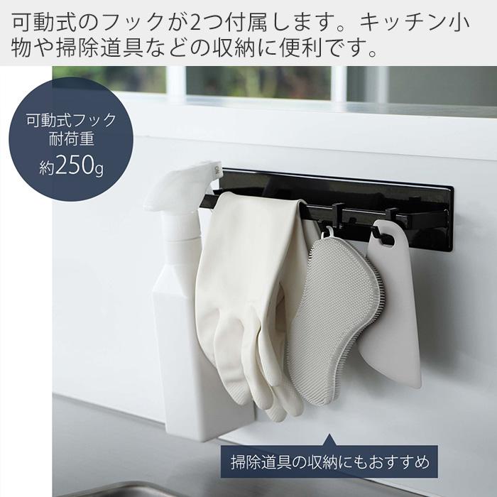 tower 山崎実業 公式 タワー マグネットキッチンタオルハンガー ワイド