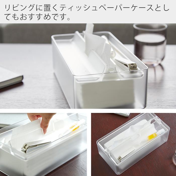 山崎実業 公式 スマート トレー蓋付きペーパータオルケース