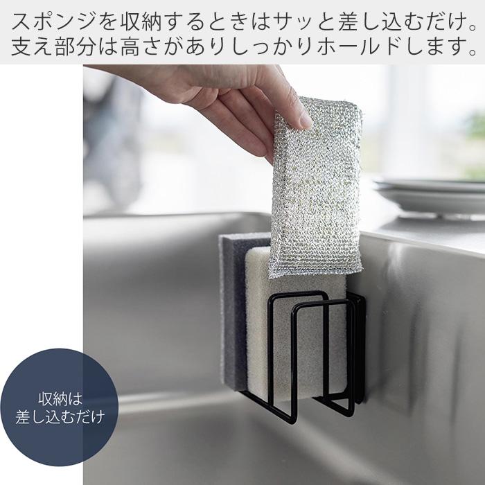 tower 山崎実業 公式 タワー マグネットスポンジホルダー 3連 おしゃれ