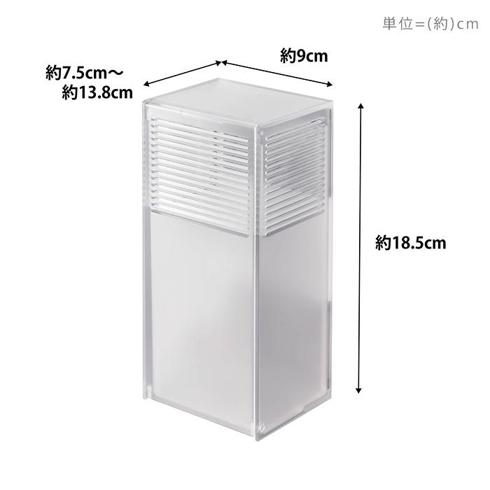 山崎実業 公式 スマート ツーウェイ消臭ビーズケース smart 2WAY
