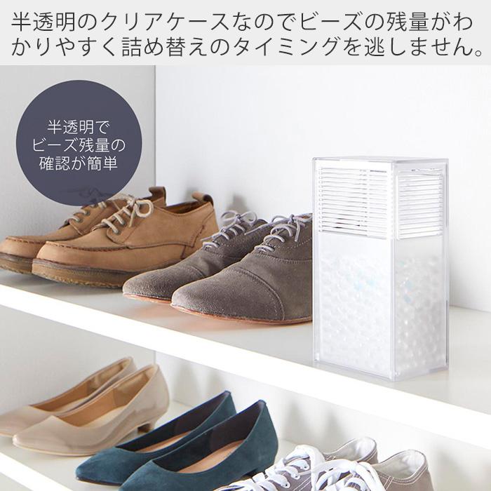山崎実業 公式 スマート ツーウェイ消臭ビーズケース smart 2WAY