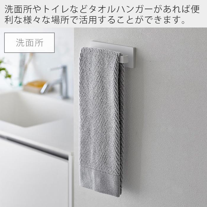 Plate(山崎実業) 山崎実業 公式 プレート 石こうボード壁対応タオル