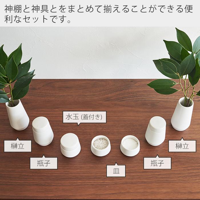 RIN（山崎実業） 山崎実業 公式 リン 石こうボード壁対応神棚 神具 