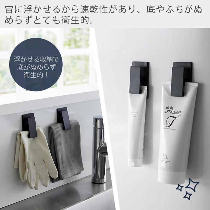 tower 山崎実業 公式 タワー マグネットクリップ 2個組 おしゃれ 磁石