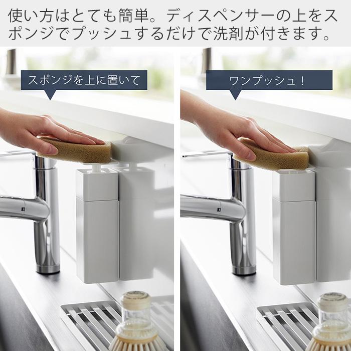 tower 山崎実業 公式 タワー 片手で出せるマグネットディスペンサー