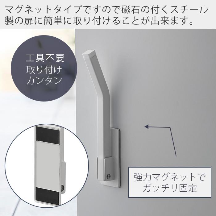 tower 山崎実業 公式 スマート マグネット折り畳みドア