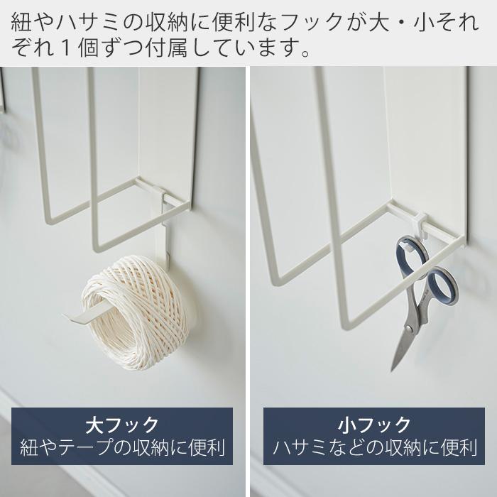 山崎実業 公式 タワー マグネットダンボールストッカー tower 段ボールストッカー 段ボール立て 段ボールラック ラック 紐通し 3948 3949 | tower | 07