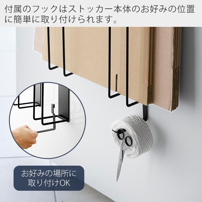 山崎実業 公式 タワー マグネットダンボールストッカー tower 段ボールストッカー 段ボール立て 段ボールラック ラック 紐通し 3948 3949 | tower | 08