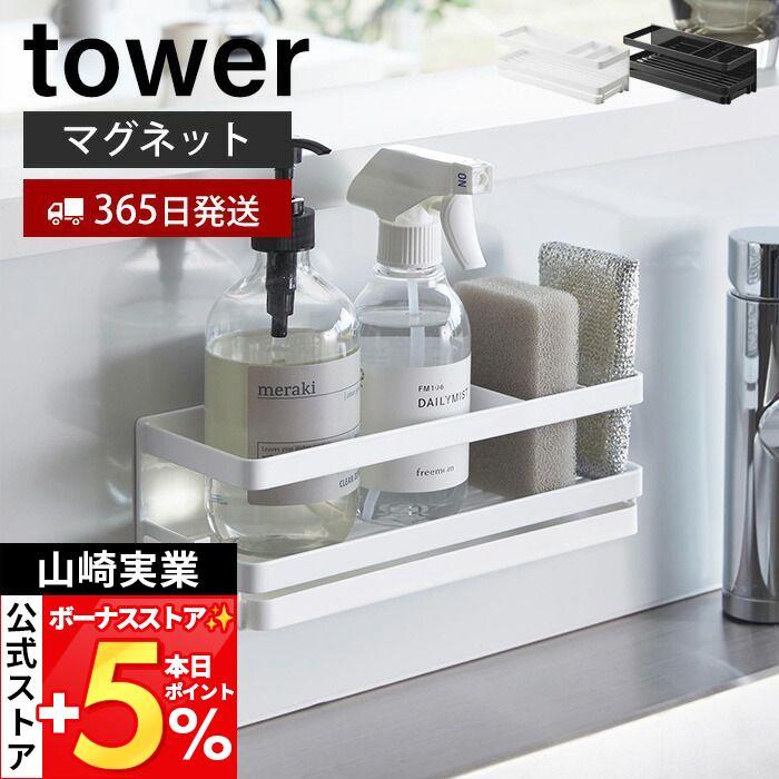 【マグネットローダー付き】ヴァイス　四万十　sp マグネットローダー付き】ヴァイス 四万十 sp