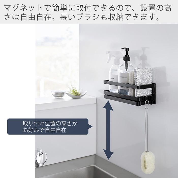 tower 山崎実業 公式 タワー マグネットスポンジ＆ディスペンサー