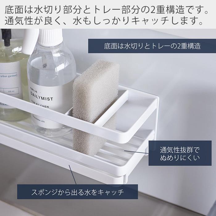 tower 山崎実業 公式 タワー マグネットスポンジ＆ディスペンサー